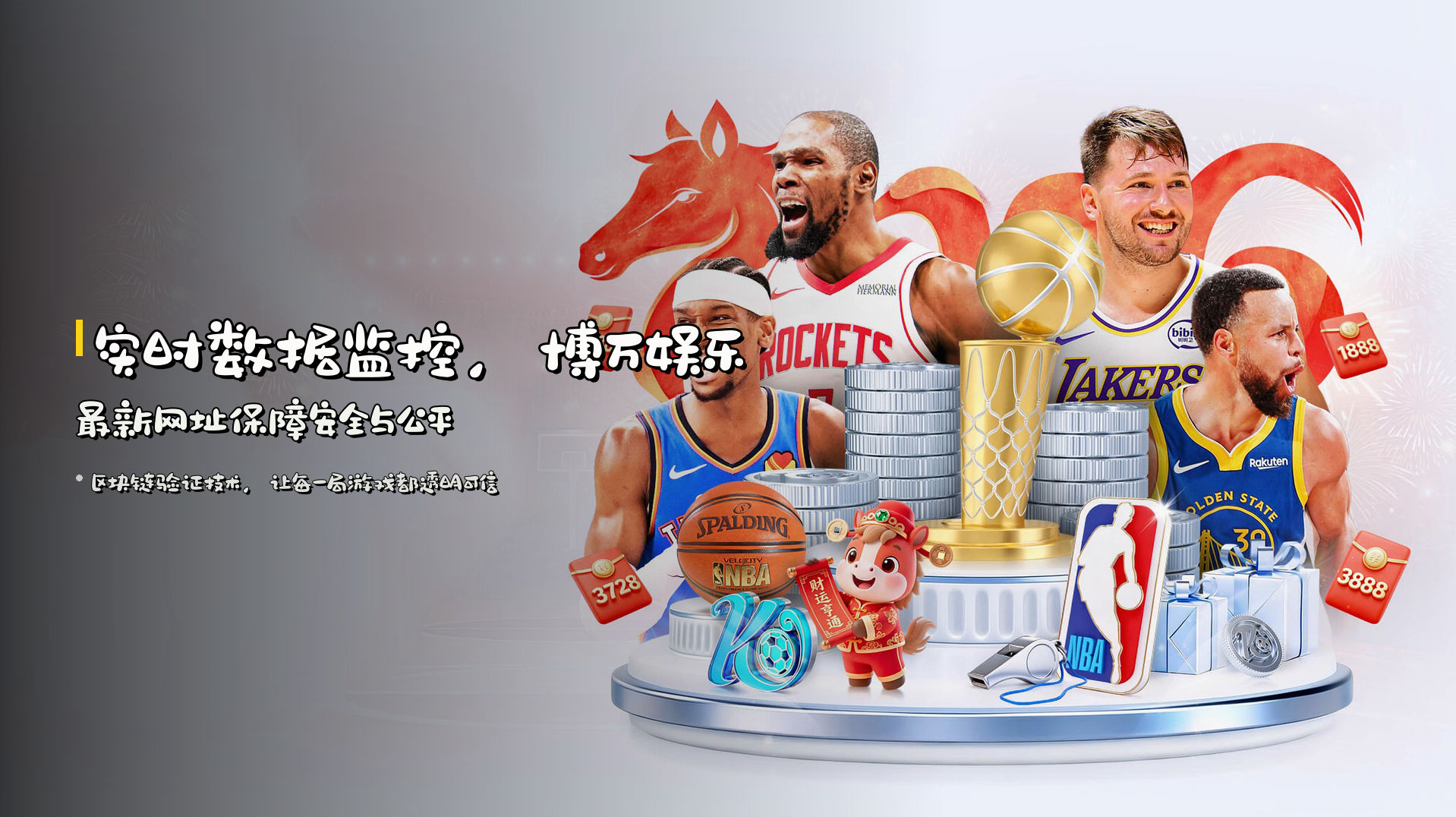 实时数据监控，<strong>博万娱乐最新网址</strong>保障安全与公平