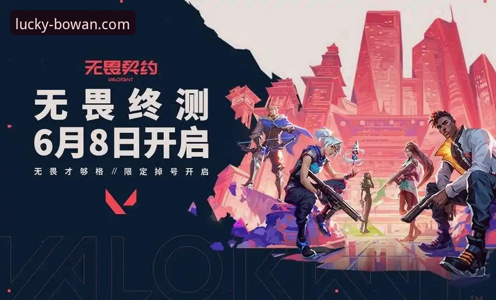 火箭大胜尼克斯赛事回顾与博万娱乐平台观赛体验指南